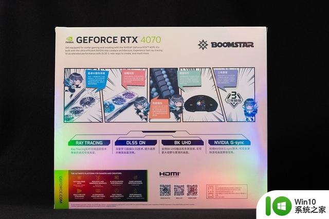 星曜之光如7而至，影驰GeForce RTX 4070 星曜OC显卡首发评测