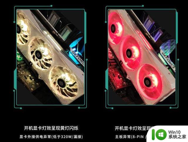 星曜之光如7而至，影驰GeForce RTX 4070 星曜OC显卡首发评测