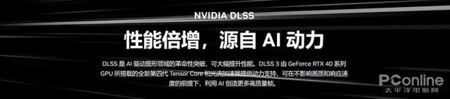 星曜之光如7而至，影驰GeForce RTX 4070 星曜OC显卡首发评测