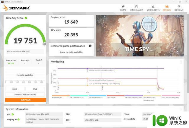 星曜之光如7而至，影驰GeForce RTX 4070 星曜OC显卡首发评测