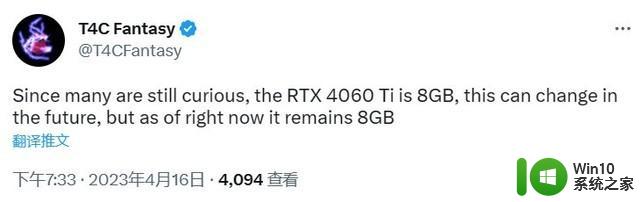 性价比神卡将至！RTX 4060 Ti非公版桌面显卡曝光：GPU频率2580MHz、8GB显存
