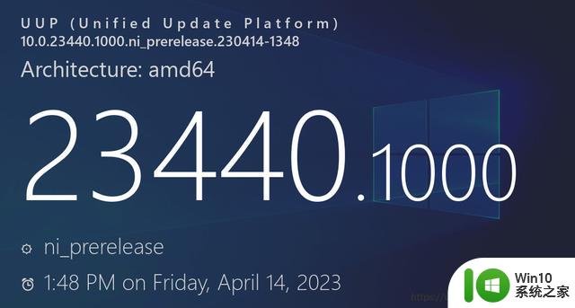 微软发布Win11 Build 23440预览版：系统托盘可隐藏时间和日期