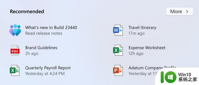 微软发布Win11 Build 23440预览版：系统托盘可隐藏时间和日期