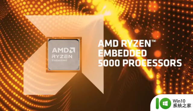 AMD锐龙嵌入式5000系列中端处理器发布，Zen 3架构最高16核