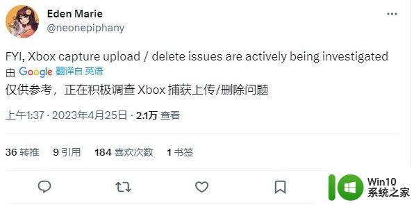 微软承认Xbox DVR游戏录屏存在无法保存、分享、删除等问题