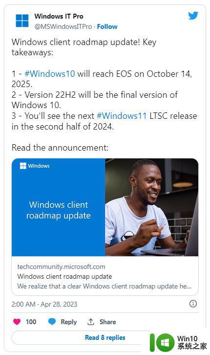 微软确认：Win10 22H2是Win10的最终版本