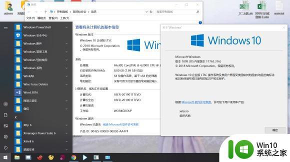 检测WIM和VHD镜像，微软向Win10/Win11等发布Defender更新