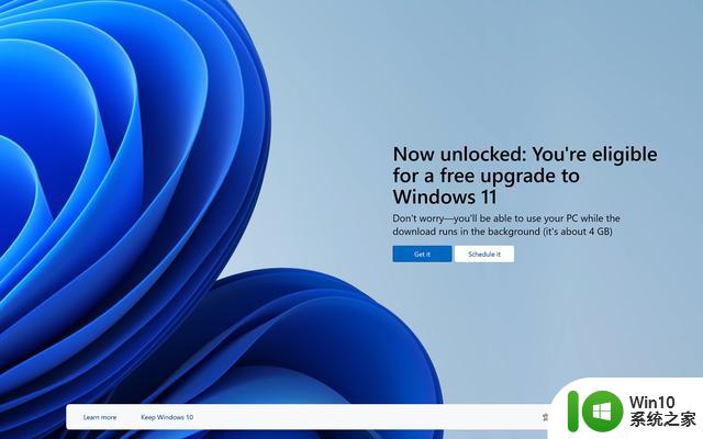 微软用全屏Windows 11升级提示轰炸Windows 10用户