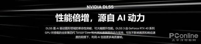 技嘉 GeForce RTX 4070 MASTER显卡评测：中端显卡的顶级之作