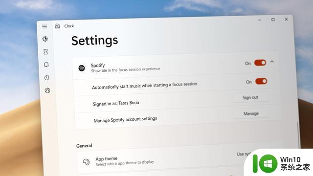 微软修复Win11重要功能：用户已可在专注模式下听Spotify音乐