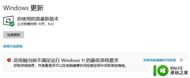 就算求我我都不用！Windows11遇冷，只因微软自信过头