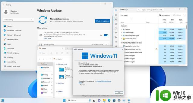 微软将Windows 11 22H2和Windows 10 22H2的官网ISO镜像更新到最新版