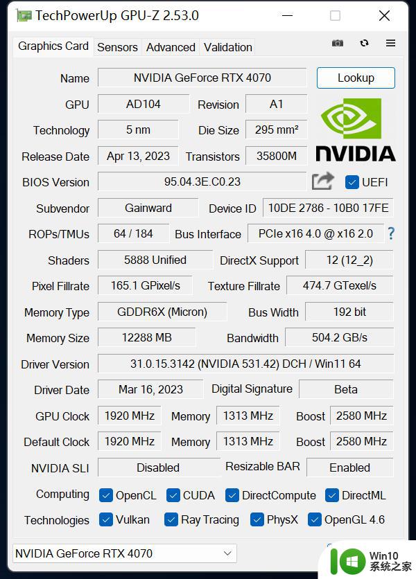 耕升RTX 4070星极皓月显卡评测 不到200W的游戏首选