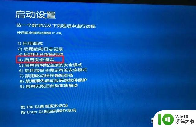 Windows蓝屏只会重启？不不不，教你2招轻松解决故障