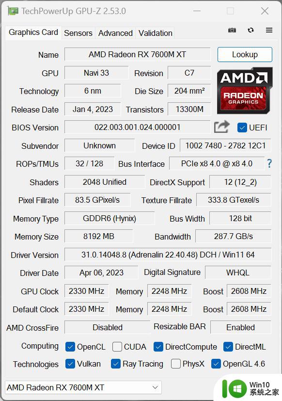 不敌RTX 4060？AMD新卡RX 7600MXT显卡性能实测