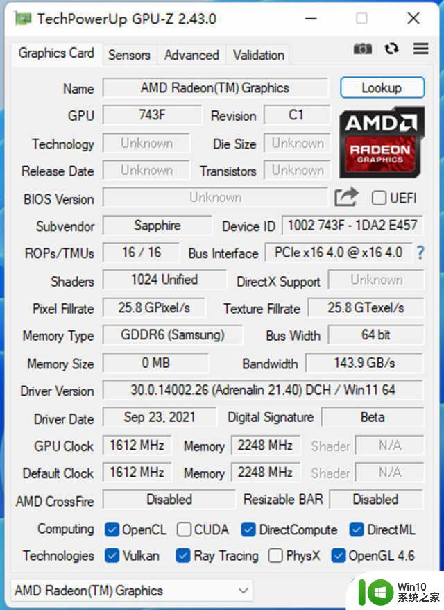 Radeon RX 6500 XT首发评测：6nm显卡首秀，久违的入门级甜品