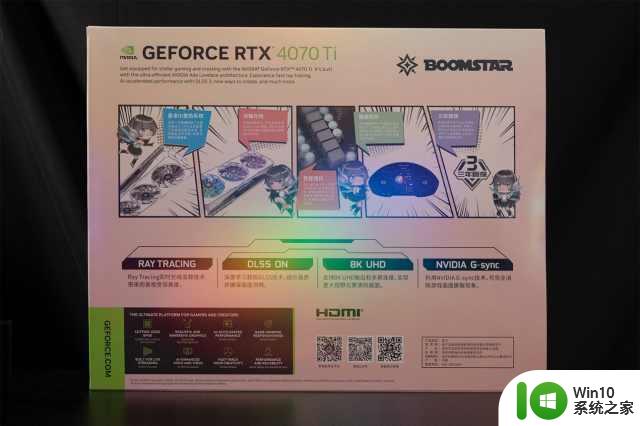 比RTX 3090 Ti便宜，还比RTX 3090 Ti能打！影驰 GeForce RTX 4070 Ti 星曜 OC显卡评测