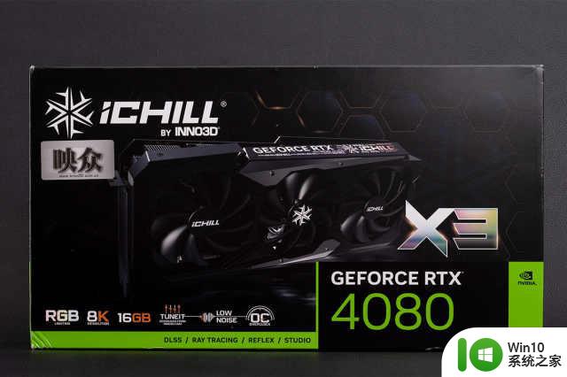 觉醒的冰霜巨龙，映众 GeForce RTX 4080 16GB 冰龙超级版显卡评测