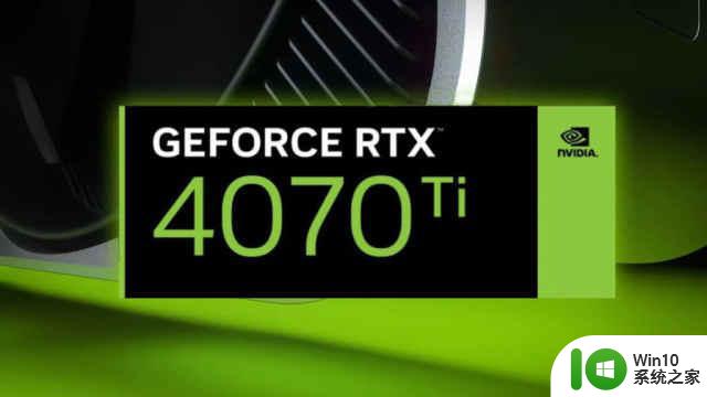 冰龙咆哮火力全开，映众 RTX 4070 Ti 冰龙超极版显卡评测