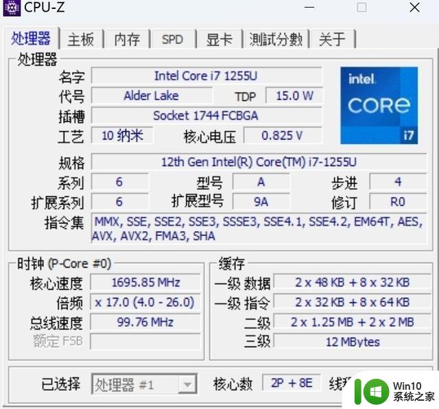 迄今为止最好用的2合1笔记本没有之一 微软Surface Pro 9体验实测