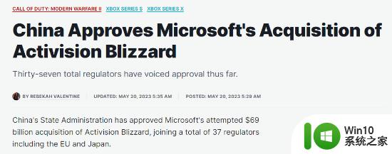 微软确认：中国已无条件批准动视暴雪交易！