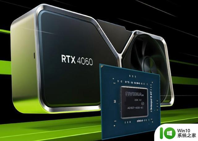 英伟达RTX 4060显卡采用AD107-400 GPU，尺寸仅有46mm²
