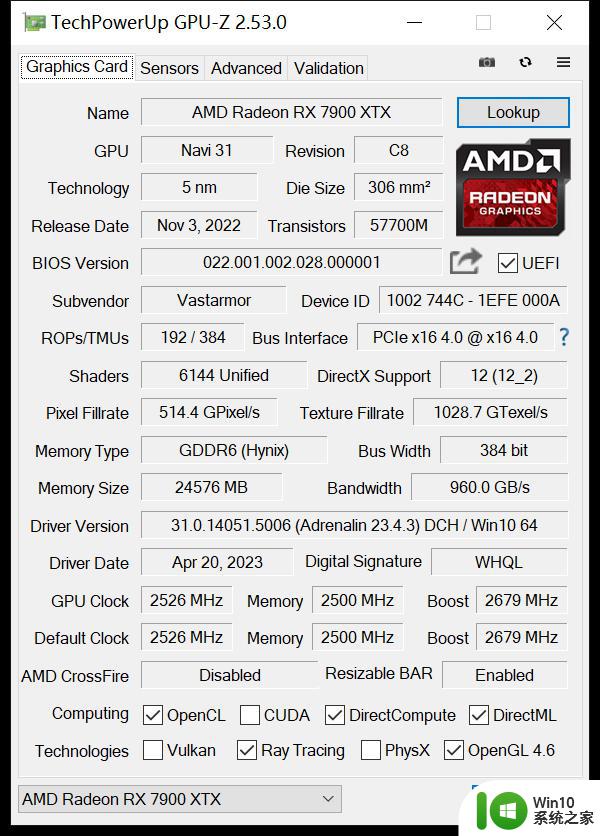 瀚铠RX 7900 XTX超合金显卡评测 4K百帧真旗舰