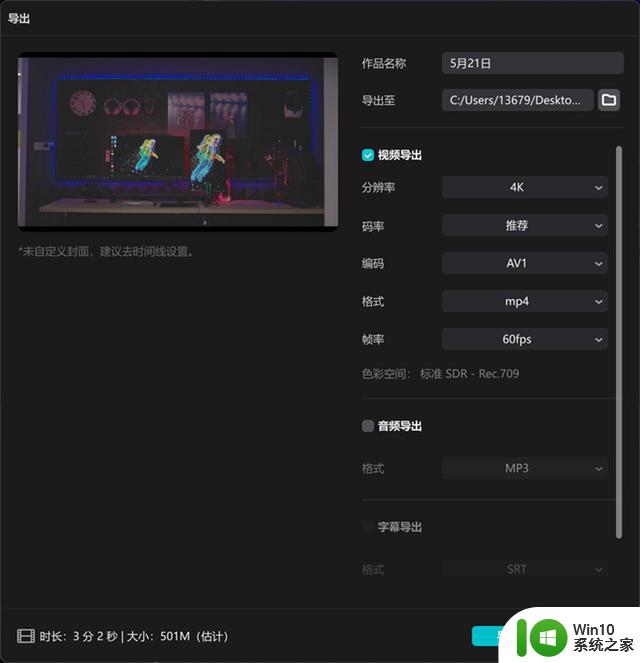 DLSS 3畅玩1080P光追：NVIDIA GeForce RTX 4060 Ti FE显卡首发评测