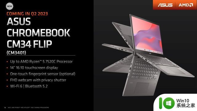 AMD推出锐龙 / 速龙7020C系列处理器，为Chromebook设计
