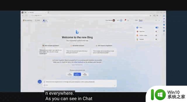 微软AI全宇宙开启：集成Windows、Bing接入ChatGPT、推出AI应用商店 