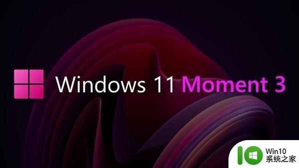 Win10寿终正寝！微软发布Windows 11大更新：ChatGPT加持