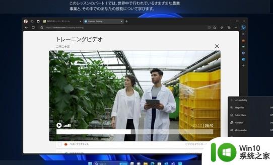 微软发力！Windows 11对中文用户更友好