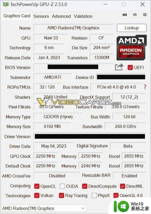 269美元？AMD RX7600显卡即将登场
