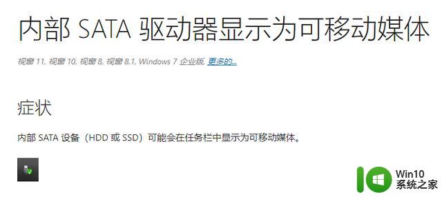 Windows古老Bug损坏SSD/HDD，Win7到Win11全遭殃