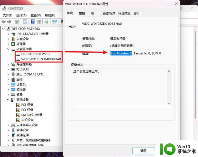 Windows古老Bug损坏SSD/HDD，Win7到Win11全遭殃