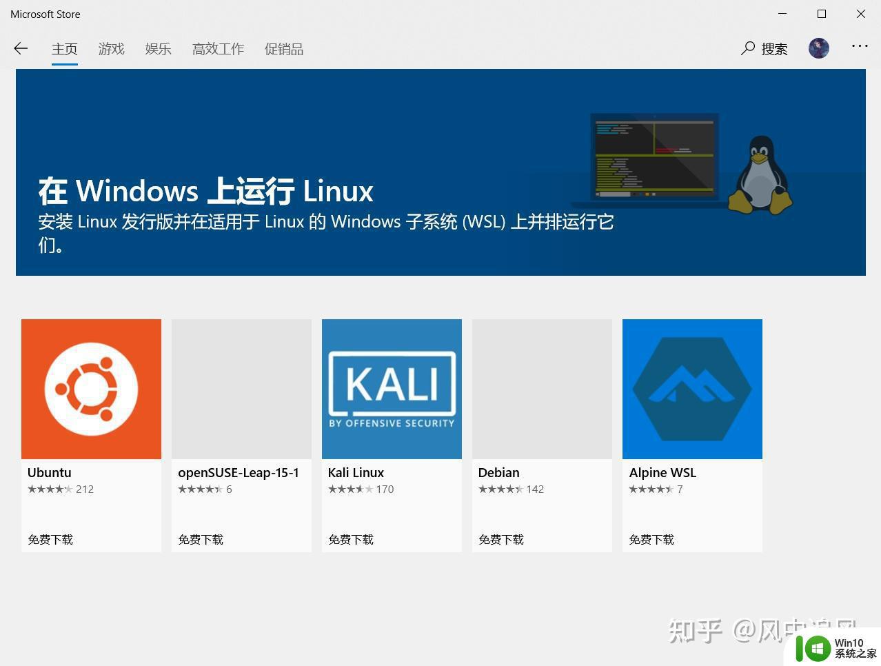 windows11安装wsl2的方法_windows11怎么安装wsl2