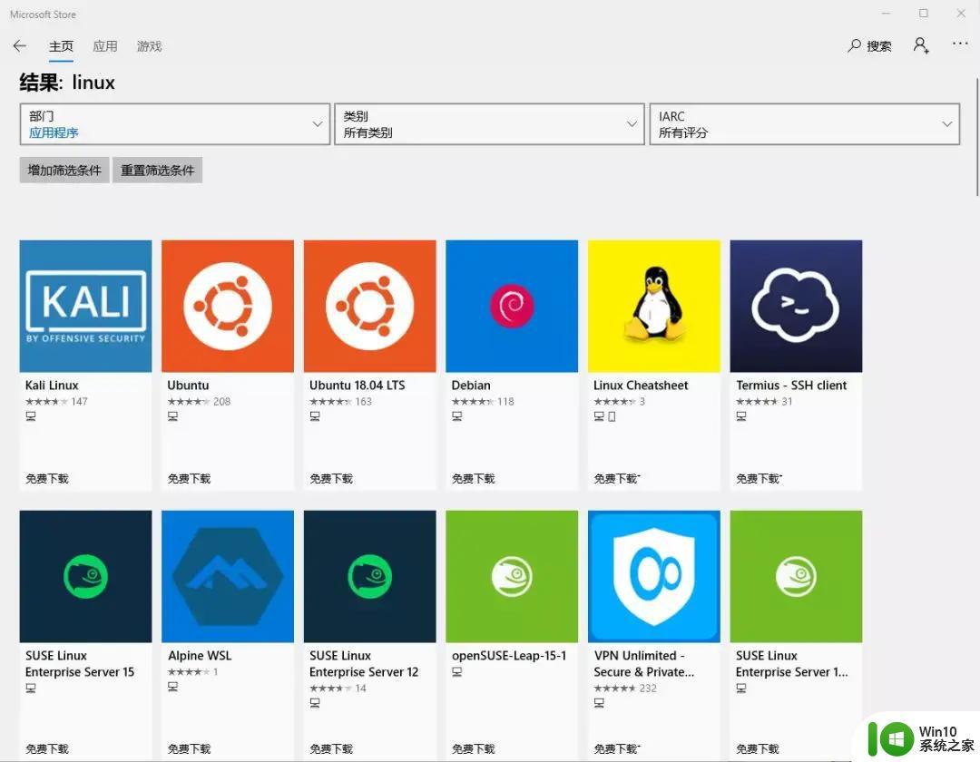 windows电脑安装Linux系统的方法 怎么在windows电脑上安装Linux