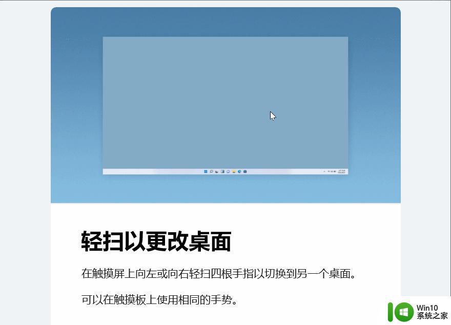 windows11怎么入门_windows11如何入门