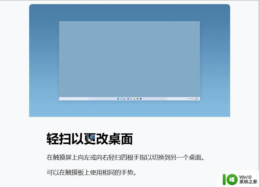 windows11怎么入门_windows11如何入门