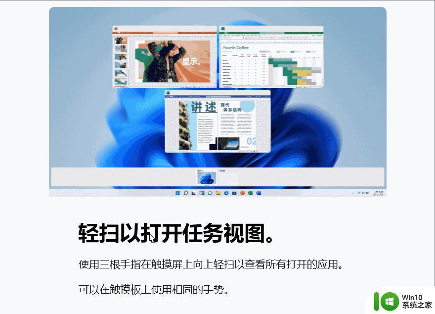 windows11怎么入门_windows11如何入门