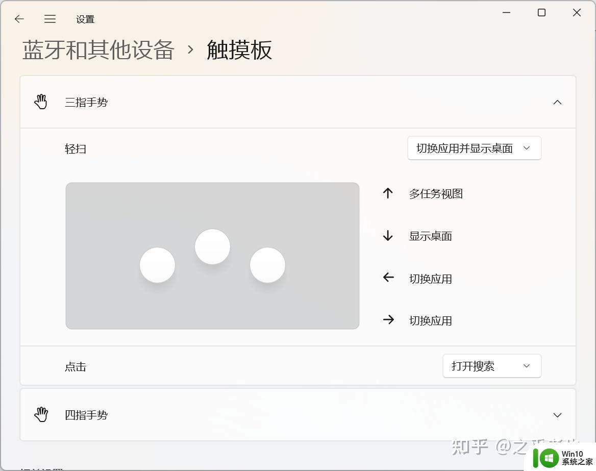 windows11怎么入门_windows11如何入门