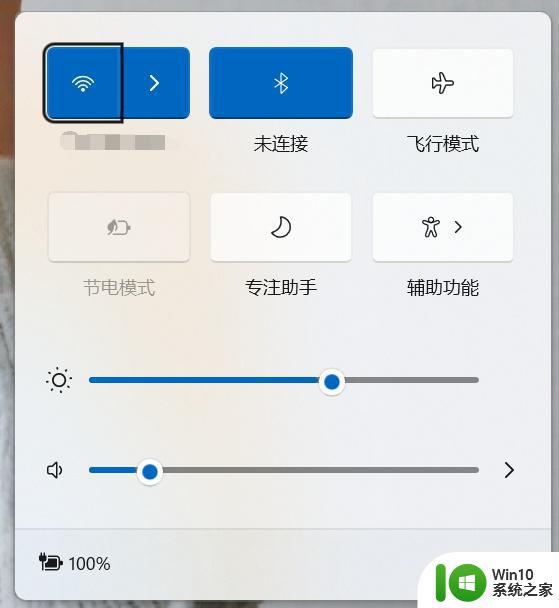 windows11怎么入门_windows11如何入门