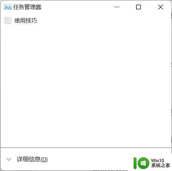 windows11怎么入门_windows11如何入门