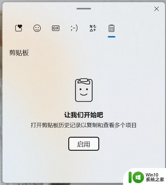 windows11怎么入门_windows11如何入门