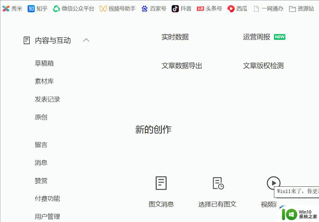 windows11怎么入门_windows11如何入门