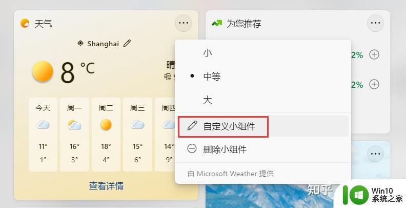 windows11怎么入门_windows11如何入门