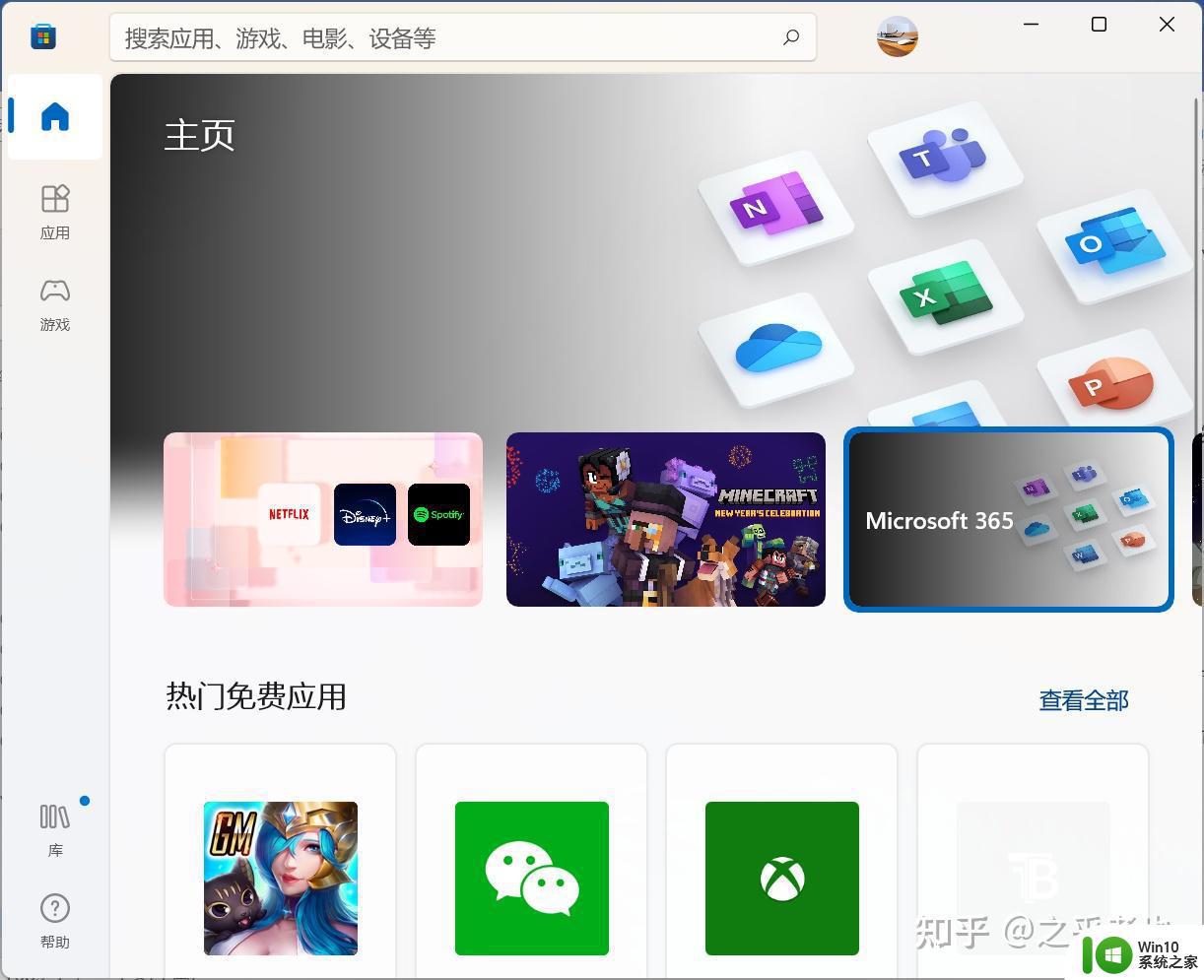 windows11怎么入门_windows11如何入门