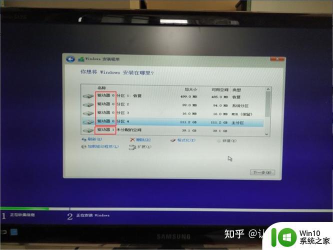 win10重装系统的方法_怎么重装win10系统