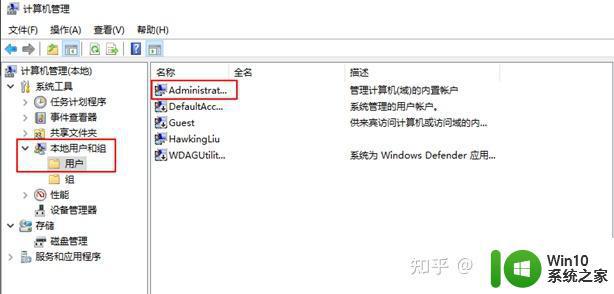 win10重装系统的方法_怎么重装win10系统