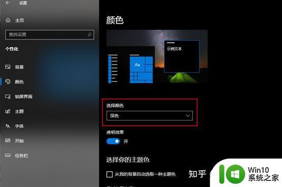 win10重装系统的方法_怎么重装win10系统